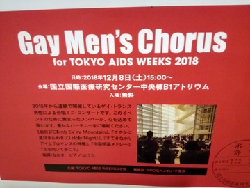 Gay Men’s Chorus.jpg